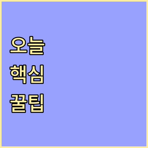 고액 자산가 상속세, 손실 없이 줄이는 절세 전략
