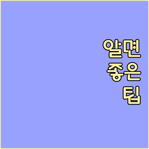 위펀딩 카사 성공 부동산 크라우드펀딩 수익 핵심