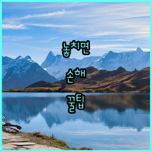 2025년 울산 남구국민체육센터 강습 할인 완벽 가이드: 지금 바로 신청하세요!