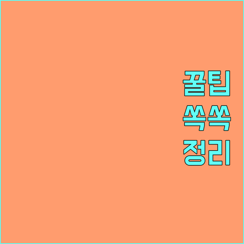 2025 한우 암소 난소결찰 지원 대상 신청 방법 상세 정보