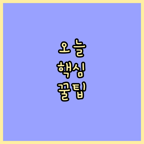 우울한 노년, 희망을 찾다: 무료 상담 서비스 활용법