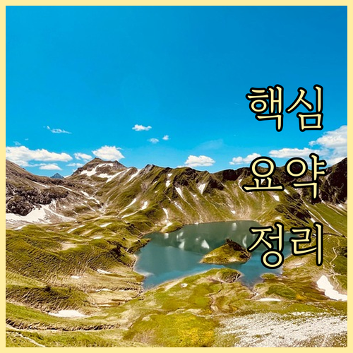 억 소리 나는 ERP 비용? 중소기업 맞춤형 솔루션 찾기