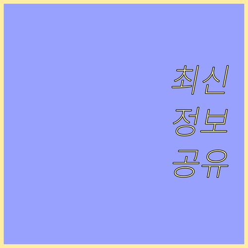 임플란트 가격 부담? 건강보험 혜택으로 해결하세요!