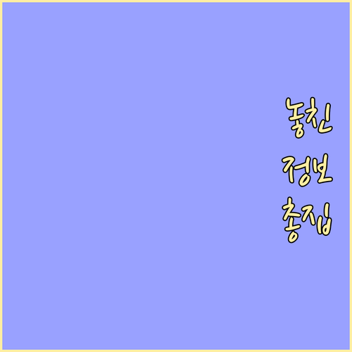 상속세 신고: 복잡한 절차, 핵심 정보로 완벽하게 끝내기
