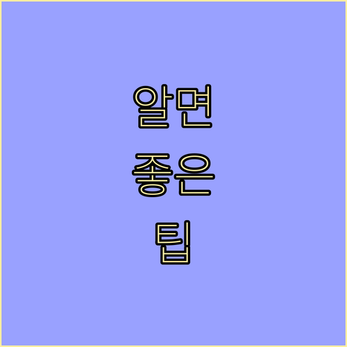 방문목욕 서비스 완전 분석: 가격, 지원, 선택 꿀팁 공개
