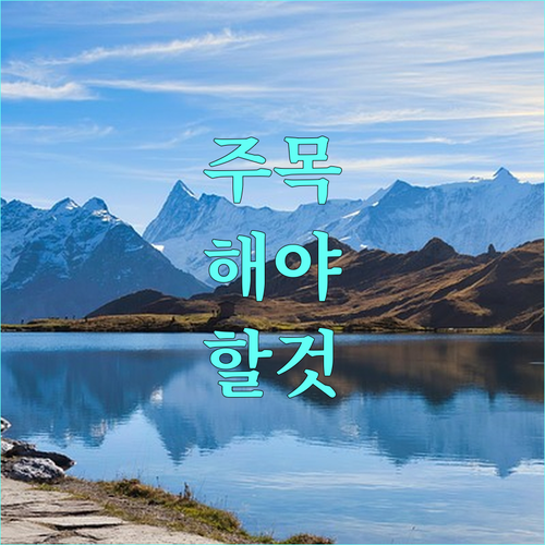보성군 신혼부부 이사 지원 2025: 신청 조건, 방법 완벽 가이드