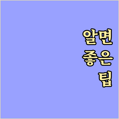당뇨병 병원 선택? 나에게 맞는 유형과 기준 확인하세요