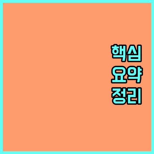 2025 최신 거창군 전입 혜택 2만원 상당 기념품 받는 방법