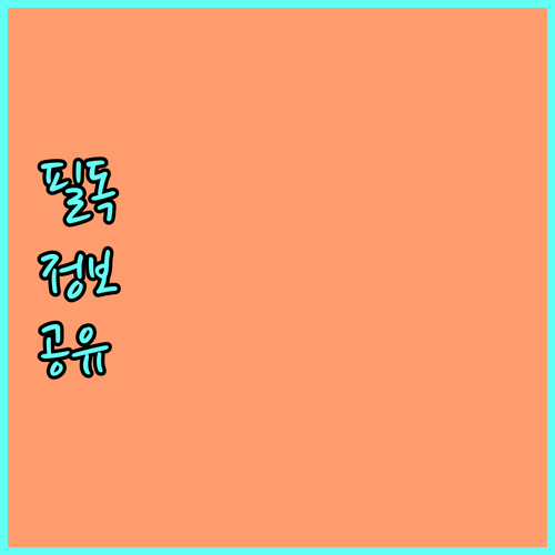 2025 서천군 인플루엔자 예방접종 지원 총정리 대상, 신청 방법