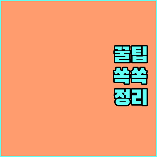 2025 광주 보훈명예수당 월 6.5만원 지급 대상 및 신청 절차