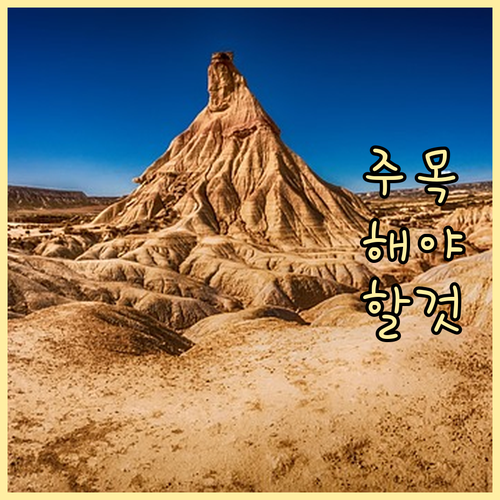 비트코인 반감기 2024, 당신의 포트폴리오를 지킬 전략