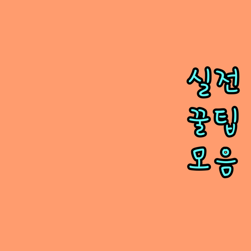강릉시 국가유공자 사망위로금 2025년 최신 지원 내용