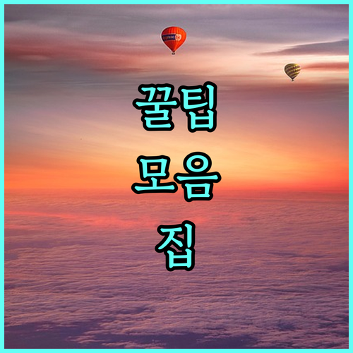 2025 목포시 산모 신생아 지원 산후 회복 돌봄 서비스 상세