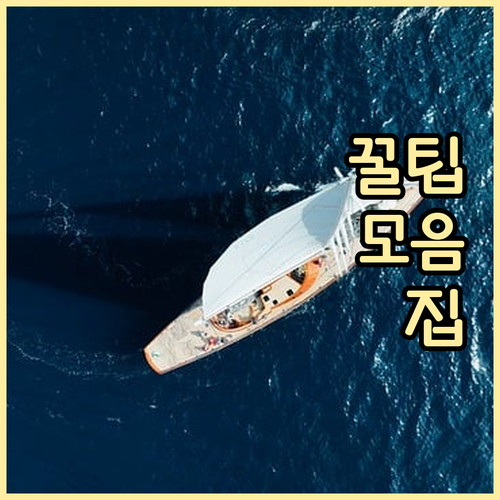 재가복지 서비스 신청 자격부터 절차까지 완벽 가이드