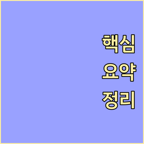 국내 해외 ETF 세금 차이 모르면 손해 완벽 분석