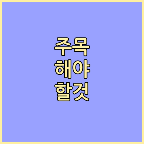 학자금 대출 이자 폭탄 피하는 법 당신만 모른다?