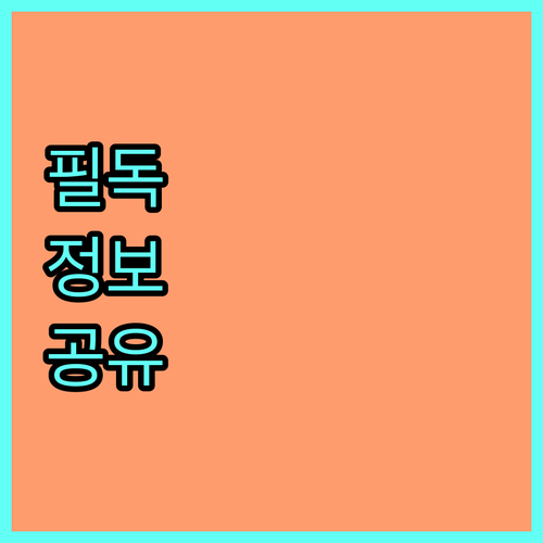 과천시 2025 산모신생아 건강관리 지원사업 완벽 정리