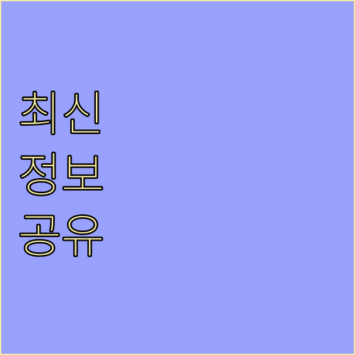 ISA로 세금 100만원 아끼는 법: 2024년 절세 효과 시뮬레이션