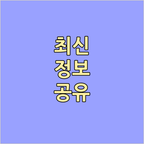 유언장 작성 A to Z: 효력, 방식, 분쟁 예방