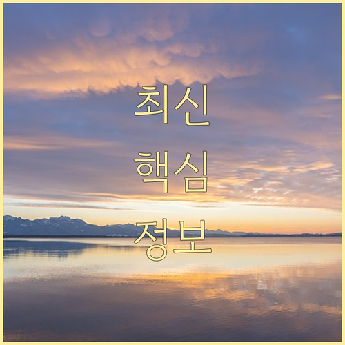 보훈병원 스마트 이용법: 예약부터 변경까지