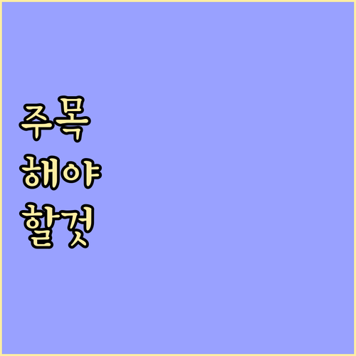 고령자 암보험 가입 가능할까? 간편심사형 상품으로 해결!