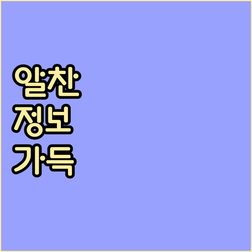 온누리상품권 종이형, 이것만 알면 당신도 절약왕!