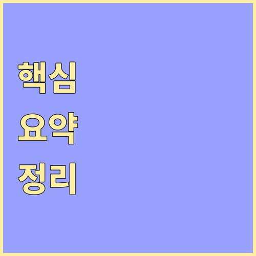치매 가족 지원 프로그램: 자격 조건 및 신청 방법