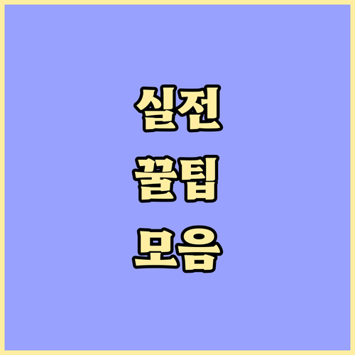AI 데이터센터 투자 성공 전략 시장 트렌드 수혜주