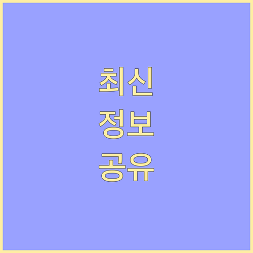 가사간병 방문서비스 자격 조건, 신청 방법 완벽 정리