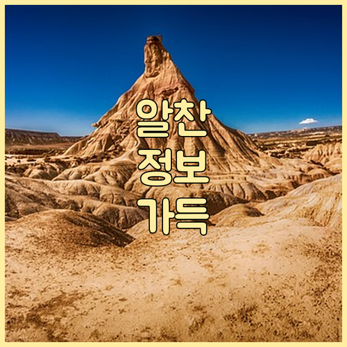 30대 치아교정 망설였다면 필독! 비용 기간 후기 분석