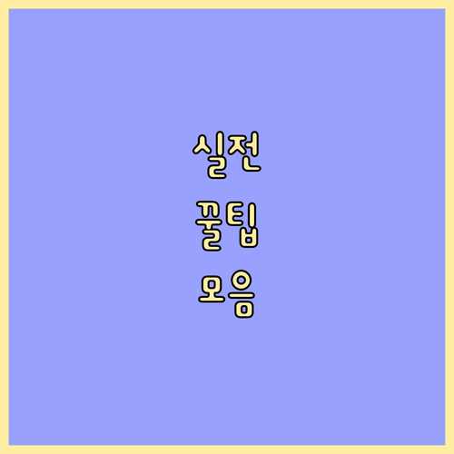 사이버 위협 기업 생존 필수품 사이버 보험 해법