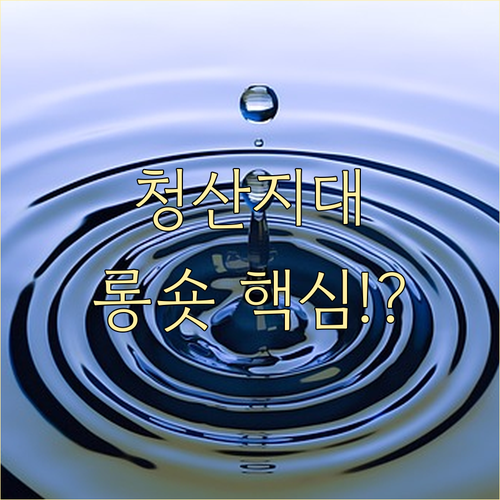 가상화폐 선물 청산 히트맵 롱숏 포지션 청산 클러스터 분석