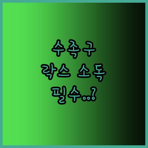image 02b0b4aa