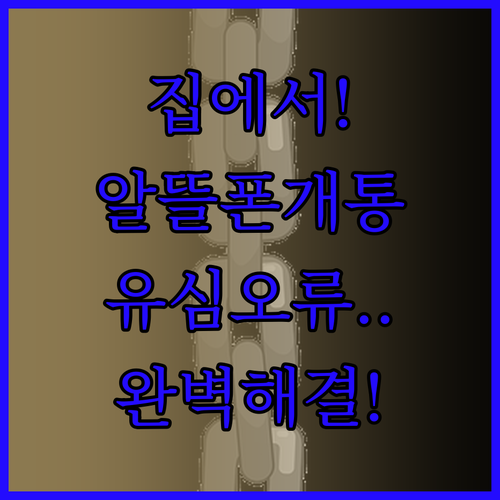 image b06976d4