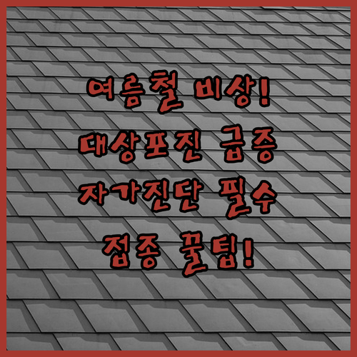 image 0000bc6e