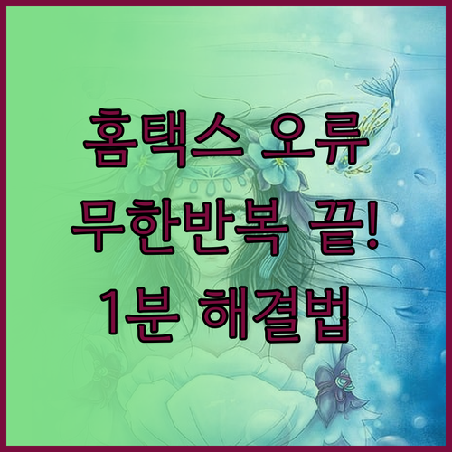 image 0c25fbd1
