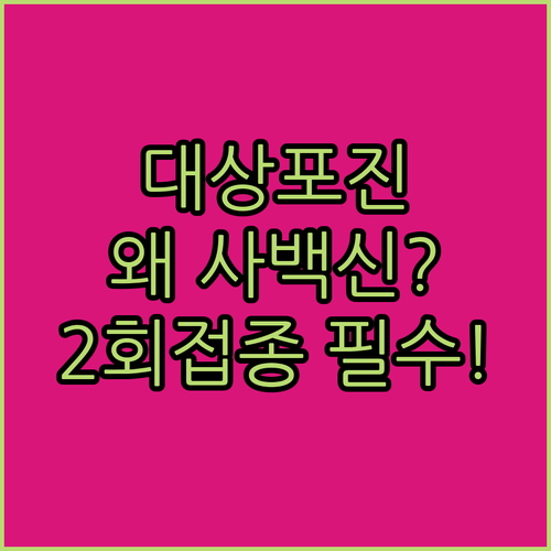 image 267a4379