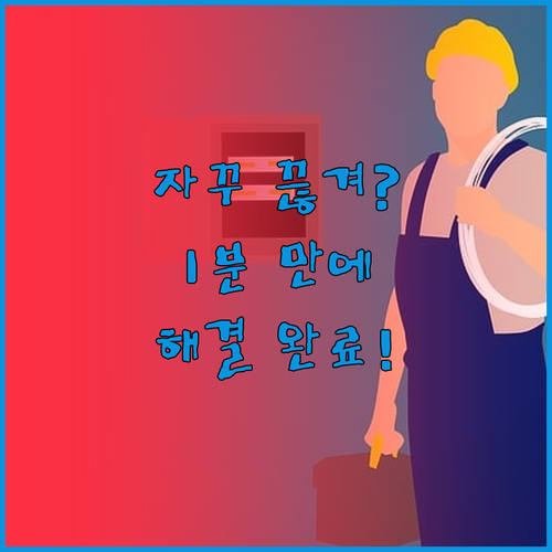image 2764d034