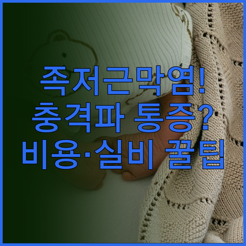 image 29720538