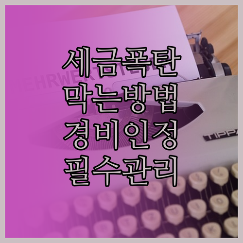 image 3289be54