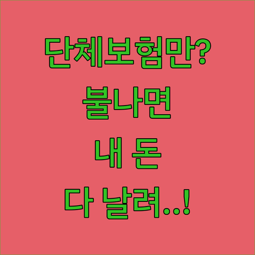 image 3e06ddb6