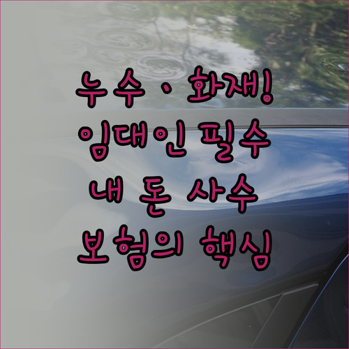 image 42d73fe8