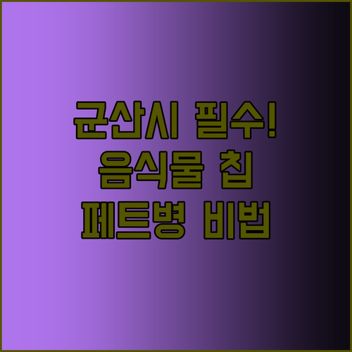 image 46f4c590