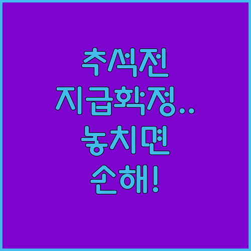 image 509ff58f