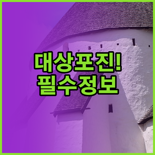 image aff17808