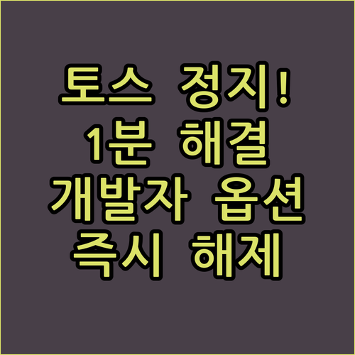image b2e45f66