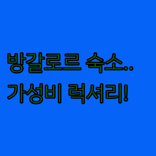 image b6b9450b