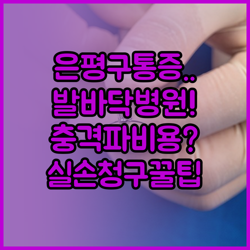 image bf006919