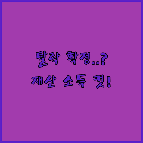 image c0139007