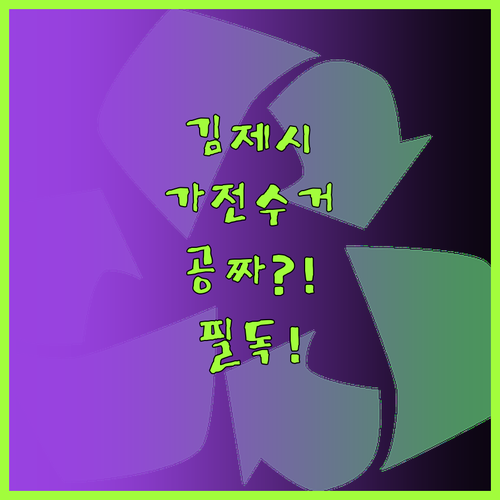 image c8198841